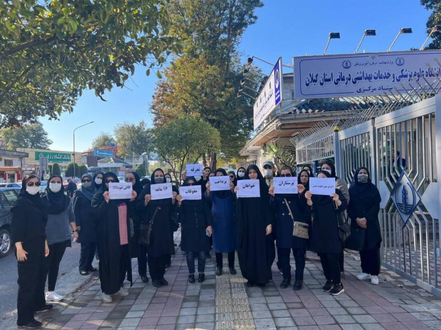 تجمع پرستاران گیلان در رشت در اعتراض به عدم پرداخت معوقات