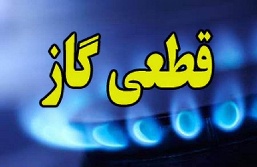 گاز این خیابان رشت فردا سه شنبه ۹ساعت قطع می شود/ توضیحات شرکت گاز گیلان