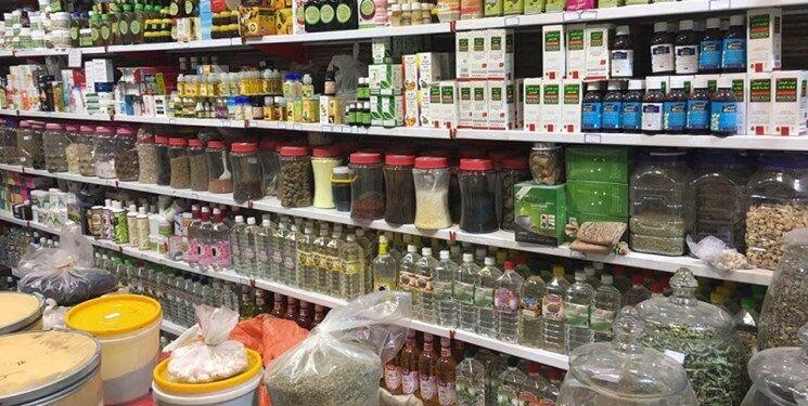 ممنوعیت فروش داروهای فرآوری شده در عطاری ها 