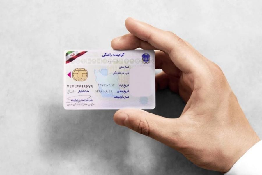 رانندگی با گواهینامه ایرانی در ۷۲ کشور