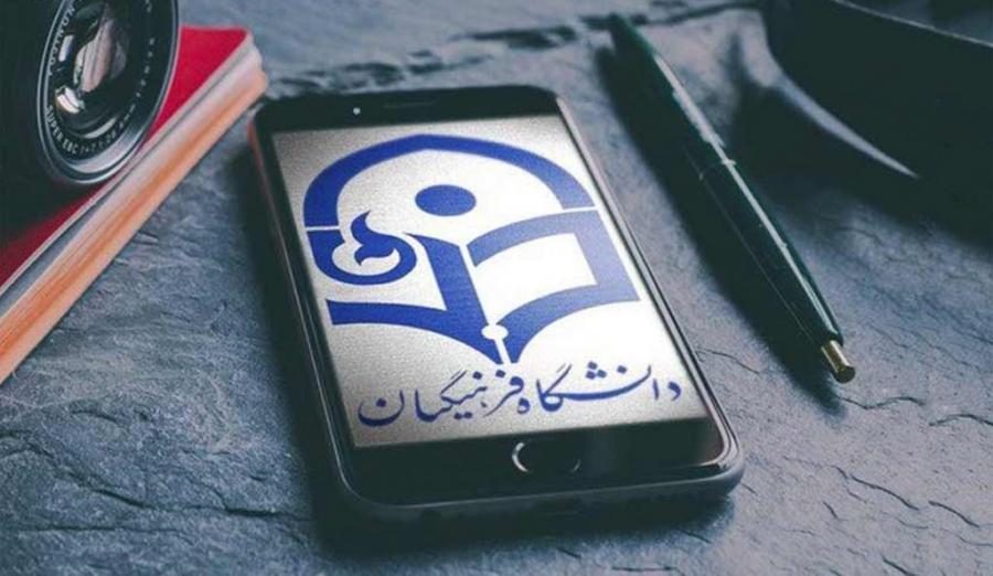 داوطلبان زیر ۲۴ سال در کنکور «تربیت معلم» ثبت نام کنند