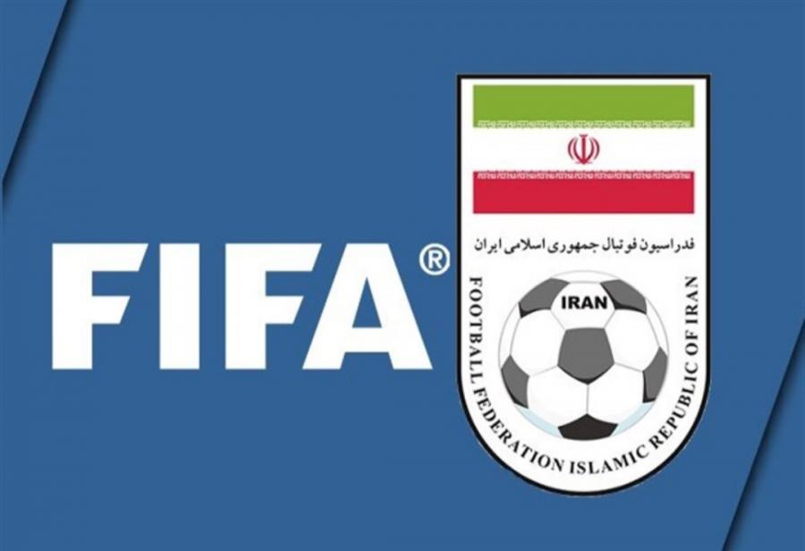 حذف نام ایران از لیست فدراسیون های عضو فیفا! +عکس