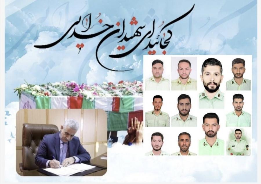 پیام تسلیت استاندار گیلان در پی شهادت شهید بابانیا در عملیات تروریستی راسک