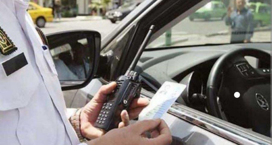مجازات نمره منفی گواهینامه چیست؟