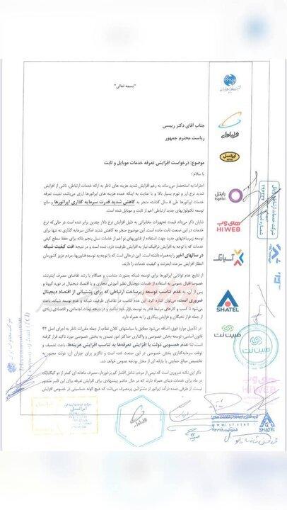 نامه