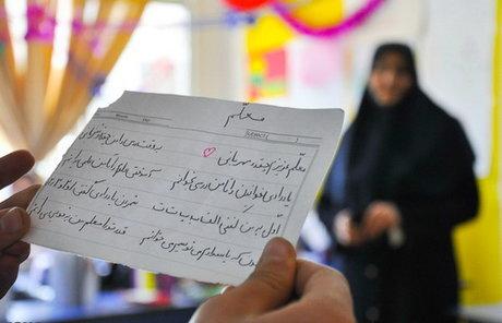 پرداخت معوقات رتبه‌بندی معلمان تا آخر سال/ پرداخت حقوق ۱۴۰۳ با احکام جدید