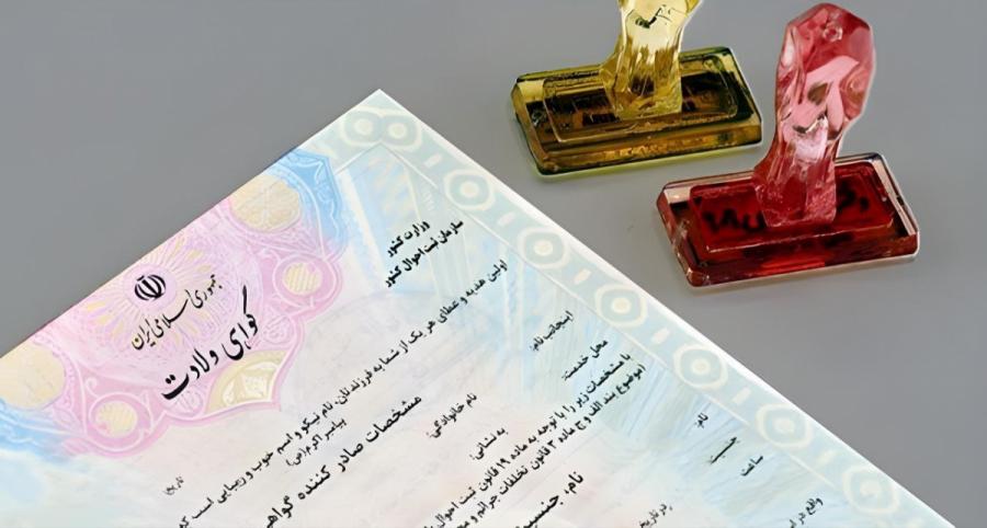 گواهی‌های ولادت و فوت بزودی الکترونیکی می‌شوند