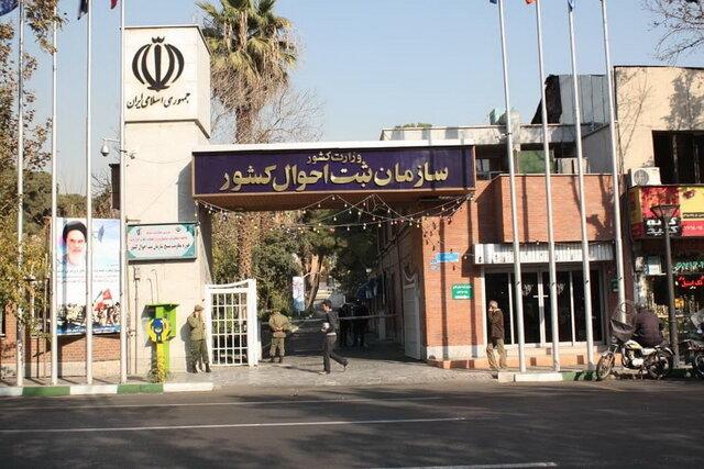الکترونیکی شدن گواهی‌های ولادت و فوت؛ بزودی/ تلاش برای صدور کارت ملی برای افراد زیر ۱۵ سال