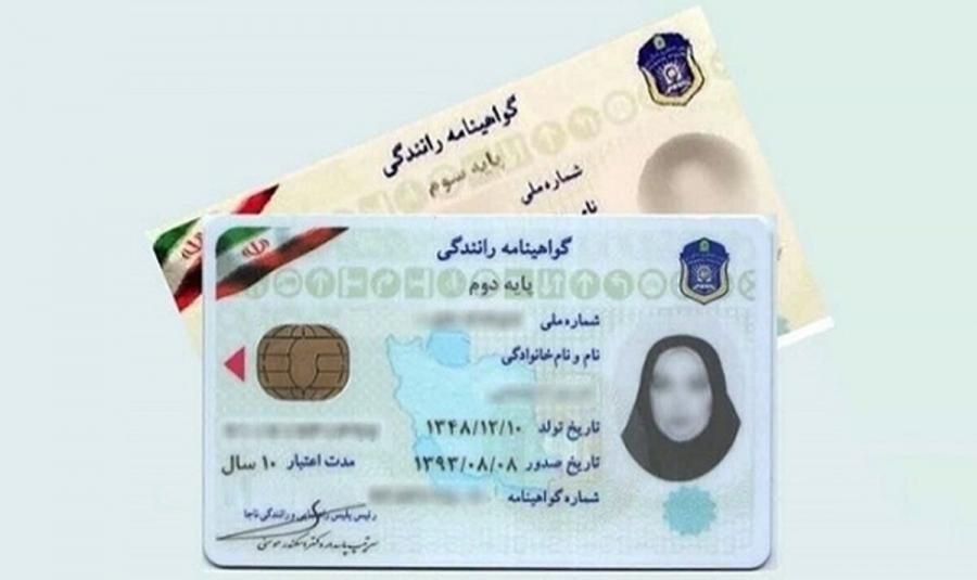 چگونه برای صدور گواهینامه دوزبانه اقدام کنیم؟