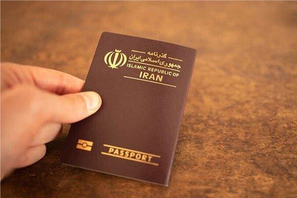 اعتبار گذرنامه‌ها افزایش پیدا می‌کند/ جزئیات
