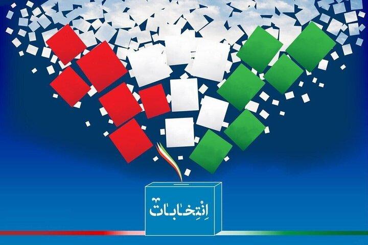 ۱۱۴ مکان دولتی و عمومی در اختیار نامزدان برای انتخابات