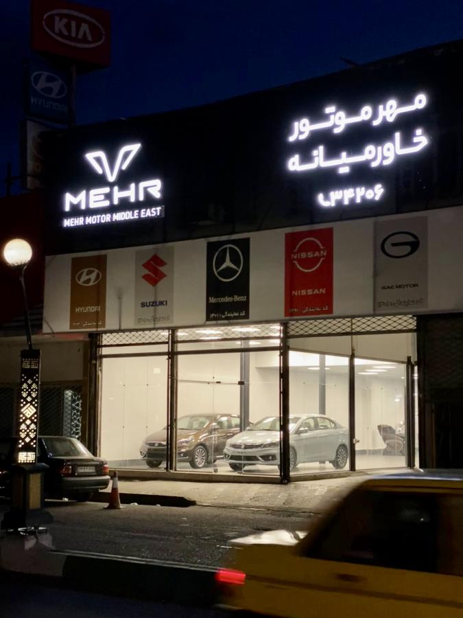 خودروهای وارداتی به خیابان شهدا رشت رسیدند