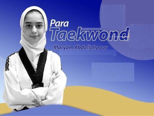 بانوی پاراتکواندوکار گیلانی سهمیه پاراالمپیک گرفت