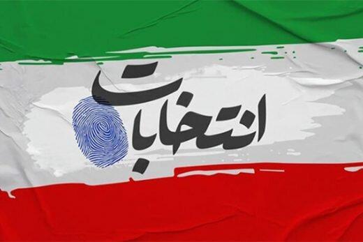 تایید صلاحیت بیش از ۱۳ هزار داوطلب انتخابات مجلس در کشور