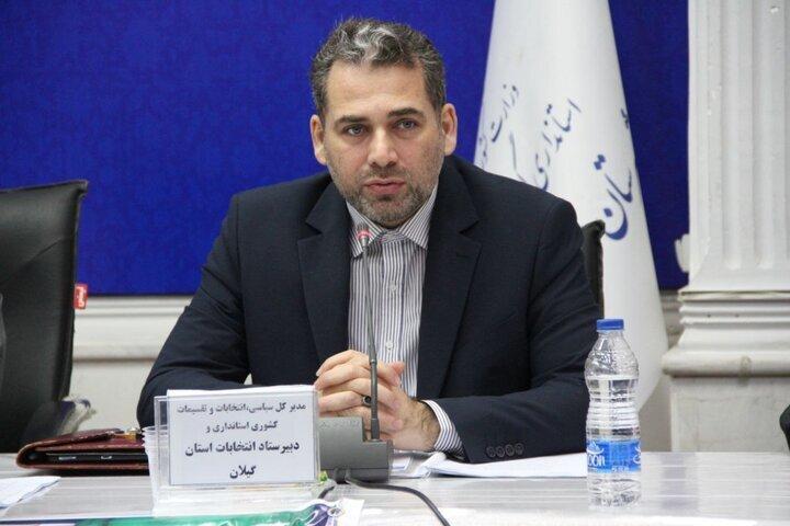ممنوعیت انتشار و طرح مطالب غیرواقعی علیه نامزد‌های انتخاباتی