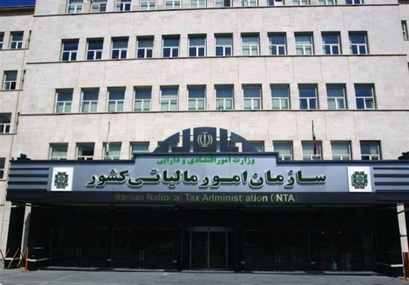 اطلاعیه مهم سازمان مالیاتی درباره واریزی کارت به کارت