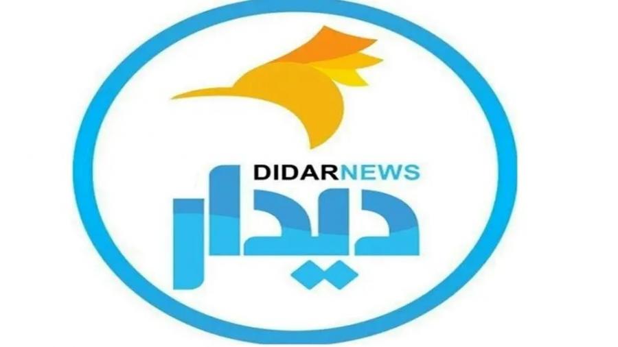  سایت دیدارنیوز فیلتر شد