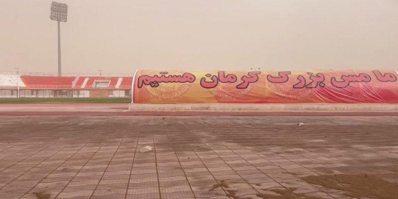لغو بازی داماش گیلان با مس کرمان به دلیل شرایط نامساعد جوی