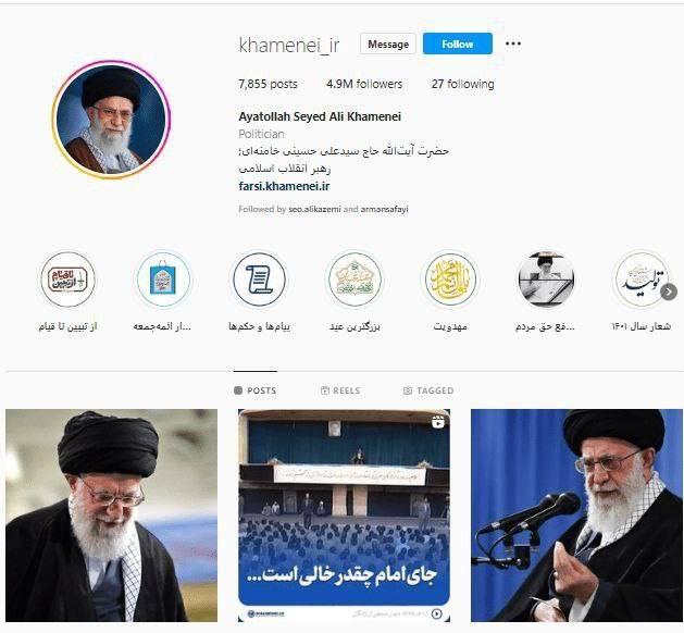 صفحه رهبر ایران در اینستاگرام با وجود ۵ میلیون دنبال‌کننده بسته شد