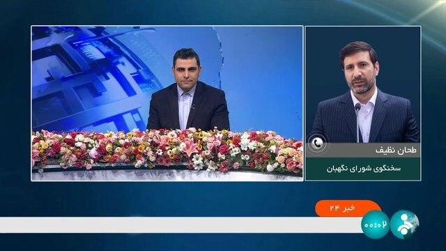 بیش از ۷۳ درصد داوطلبان تایید شدند