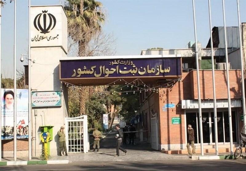 گیلان رکورددار کمترین میزان تولد و بیشترین وفات در کشور