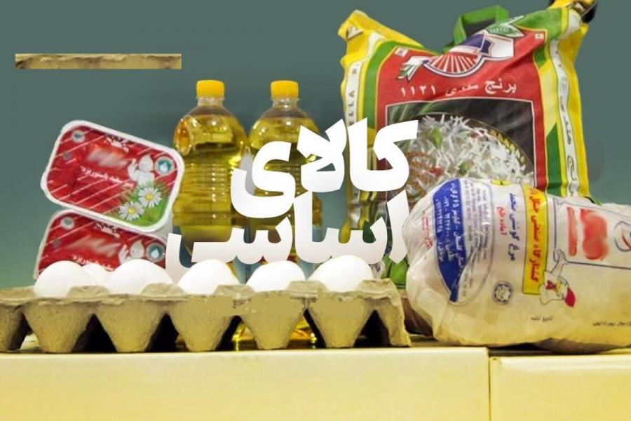 سهمیه هر فرد از  سبد غذایی کالابرگ فجرانه اعلام شد