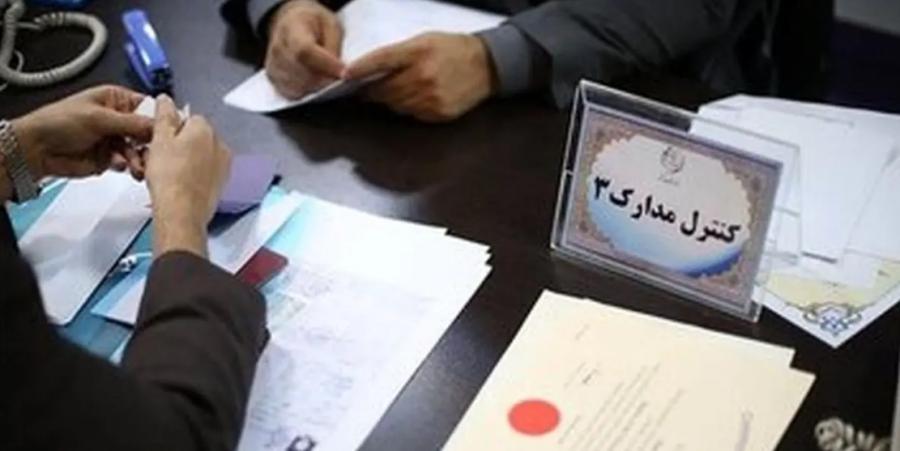 یک نامزد انتخابات مجلس به کما رفت!