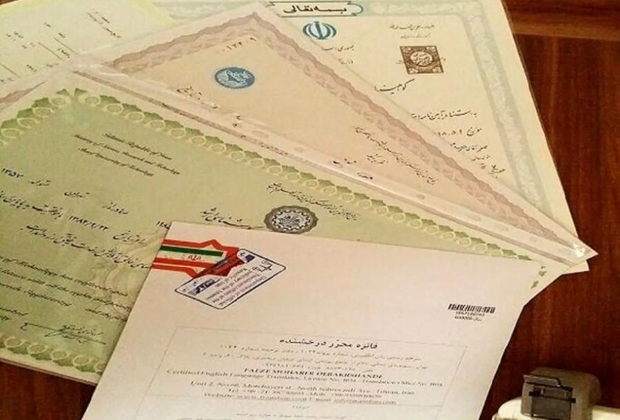 مدرک‌فروشی مثل آب خوردن؛ ۶۰ میلیون بده، دکترا بگیر!