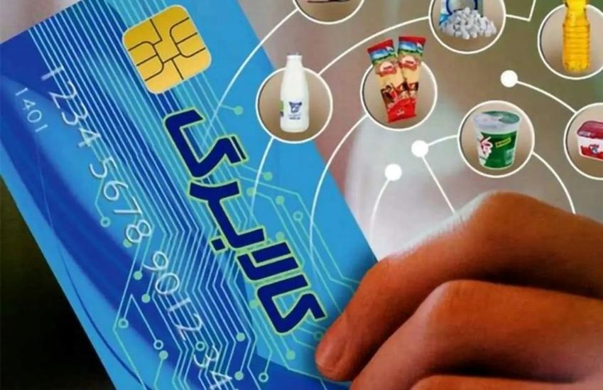کدام فروشگاه  ها تحت پوشش طرح کالابرگ الکترونیکی هستند؟