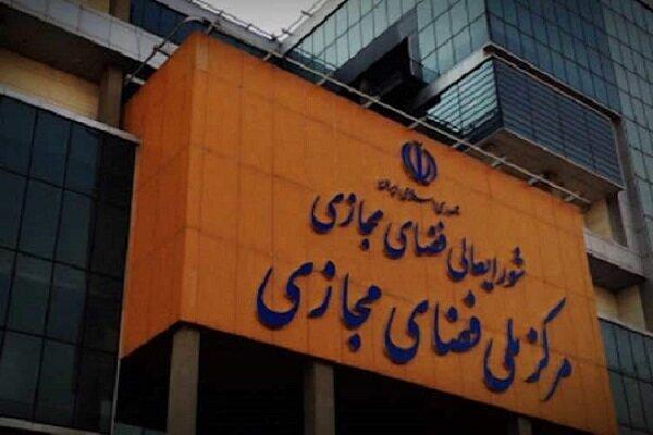 توضیحات جدید سخنگوی مرکز ملی فضای مجازی درباره دسترسی به سکوهای پرمخاطب خارجی