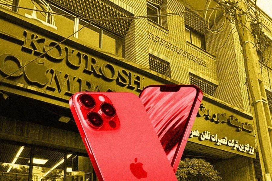 جزئیات جدید از پرونده 