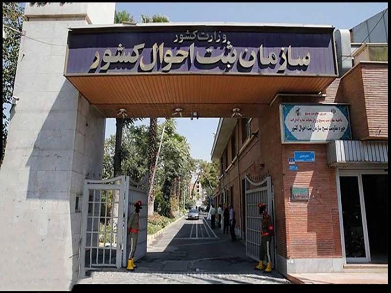 سامانه «هدا» جانشین تمام سامانه ها و احراز هویت ها می شود