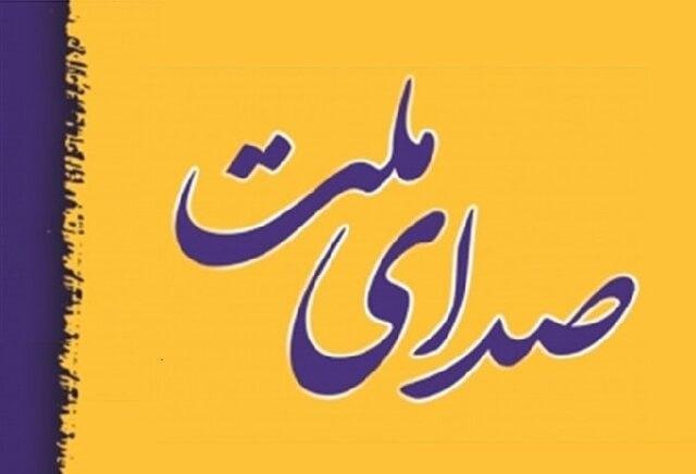 اسامی کامل لیست انتخاباتی صدای ملت با سرلیستی علی مطهری