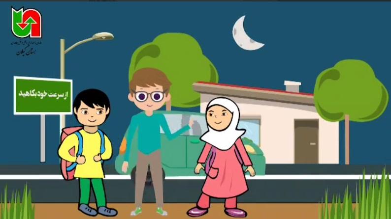 رنگ لباس، بر ایمنی تردد عابران در شب‌ها تاثیر مستقیم دارد