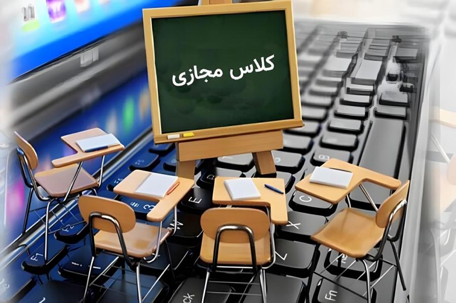 کلاس‌های فردای دانشگاه آزاد رشت تعطیل و دانشگاه گیلان مجازی شد