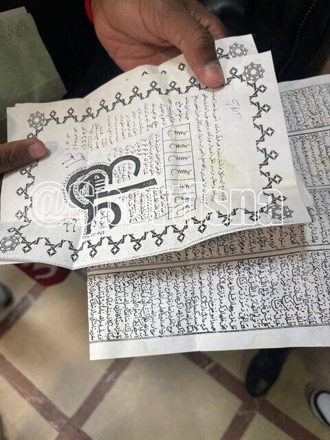 واکنش باشگاه ذوب آهن به پیدا شدن «جادو در رختکن پرسپولیس واکنش باشگاه ذوب آهن به پیدا شدن «جادو در رختکن پرسپولیس