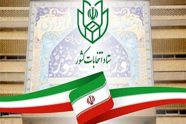 پس از ساعت ۲۴، پلمب صندوق‌ها باز شده و شمارش آرا آغاز می‌شود