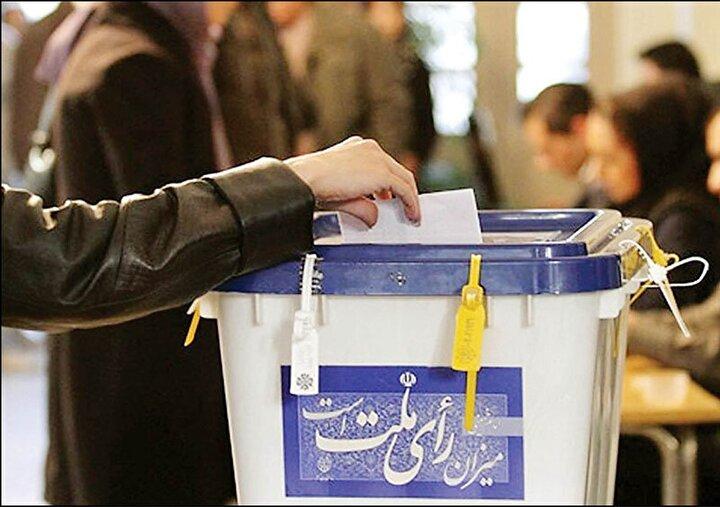 مرحله دوم انتخابات چه زمانی برگزار خواهد شد؟