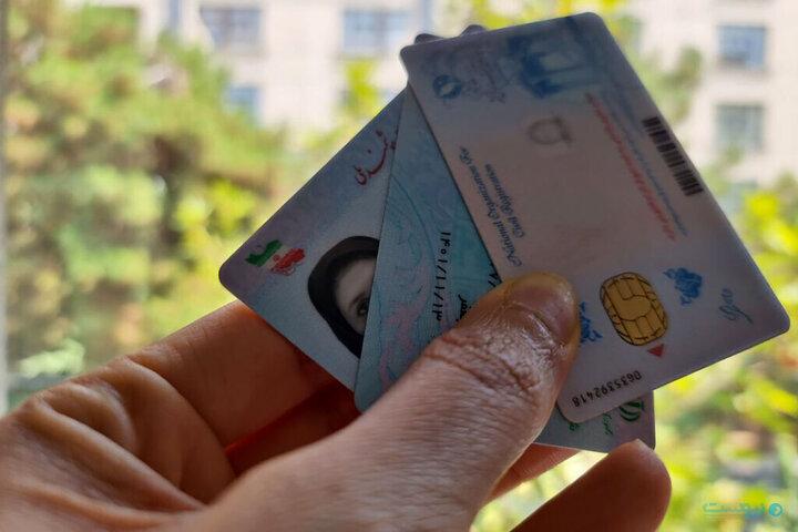 خرید و فروش کارت ملی برای ثبت‌نام و واردات خودرو ممنوع است