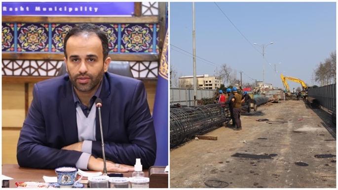 فرآیند احداث پل روگذر میدان امام حسین رشت آغاز شد