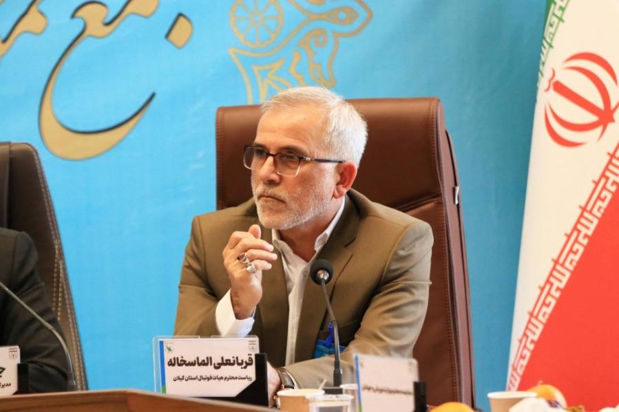 حضور الماسخاله در هیات فوتبال گیلان ۱۶ساله شد