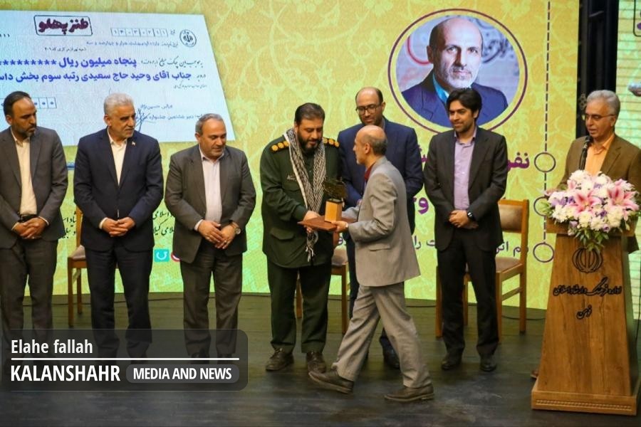 گزارش تصویری؛ هشتمین جشنواره ملی طنز و رسانه «طنز پهلو» با یاد «گل‌آقا» در فومن