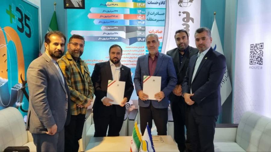 ۱۶ تفاهم نامه سرمایه گذاری و استقبال هیأت های خارجی از بسته های سرمایه گذاری