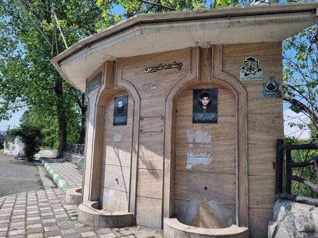 آب چشمه «شیرین سو» رشت، آلودگی میکروبی دارد