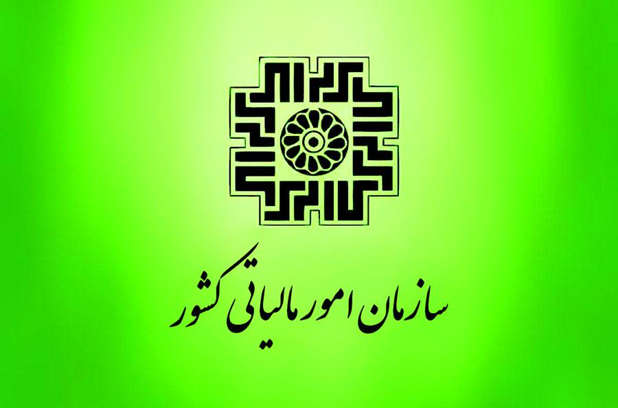 طرح بخشودگی جرایم و پرداخت مالیات در ۱۵ قسط + جزئیات