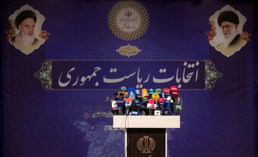  اصل ثبت‌نام از داوطلبان انتخابات ریاست‌جمهوری دارا بودن همه شرایط قانونی است