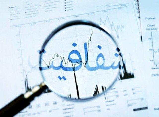 مجمع تشخیص مصلحت طرح شفافیت قوای سه گانه را تصویب کرد
