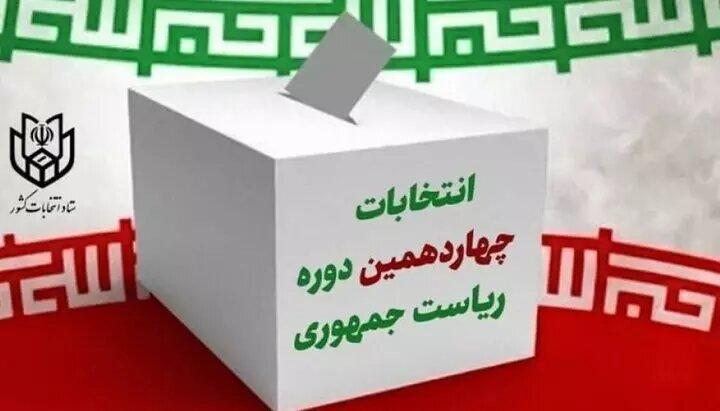 باز هم لاریجانی و احمدی نژاد تایید نشدند؟/اسامی ۶ نفر از احراز صلاحیت شدگان قطعی شده است