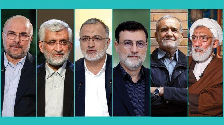 مناظره های انتخاباتی از دوشنبه هفته آینده شروع می شود