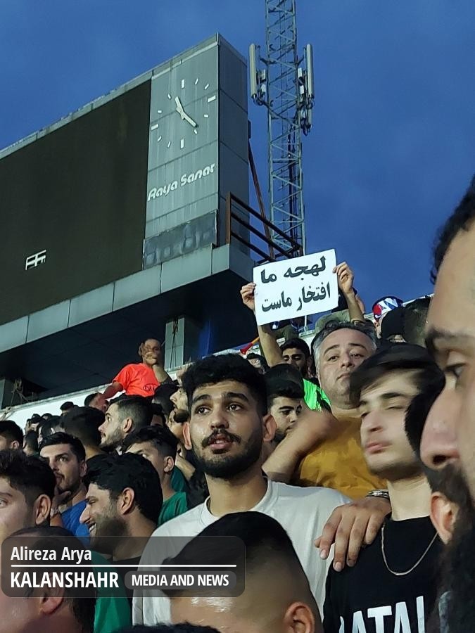 لهجه ما اصالت ماست